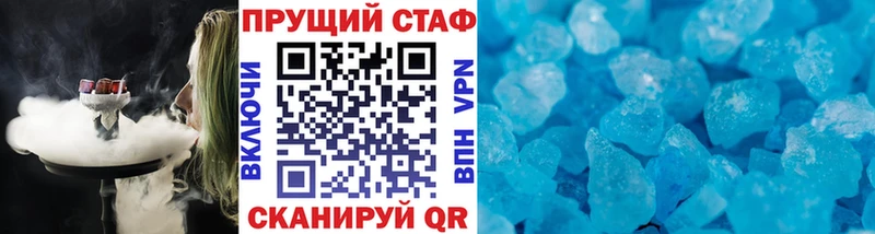 Купить закладку Дыгулыбгей Каннабис  COCAIN  Амфетамин  Меф мяу мяу  ГАШИШ 