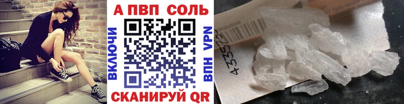 где купить наркоту  Дыгулыбгей  Alfa_PVP СК 