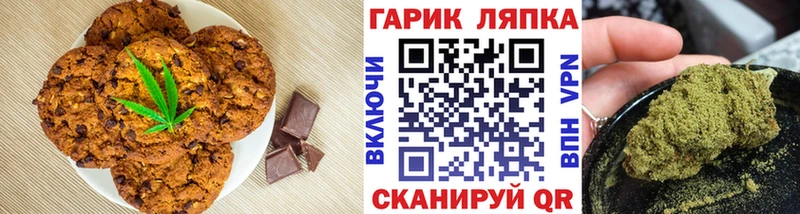 где купить наркоту  Дыгулыбгей  Cannafood марихуана 