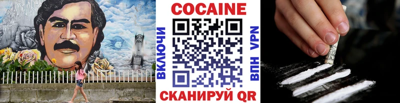 ссылка на мегу сайт  Дыгулыбгей  Cocaine Перу 