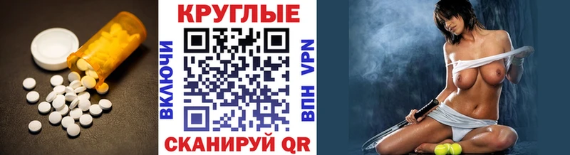 купить наркотик  Дыгулыбгей  Ecstasy 300 mg 