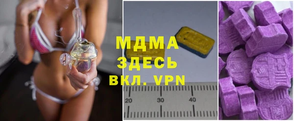 ECSTASY Алексеевка