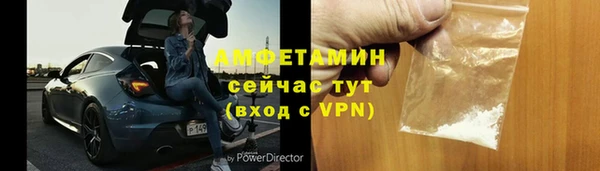 стафф Алзамай