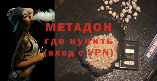 мефедрон VHQ Пестово
