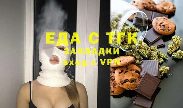 ECSTASY Алексеевка
