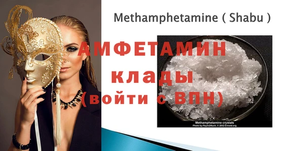 мефедрон VHQ Пересвет