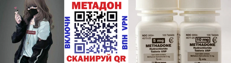 цена наркотик  OMG   МЕТАДОН белоснежный  Дыгулыбгей 