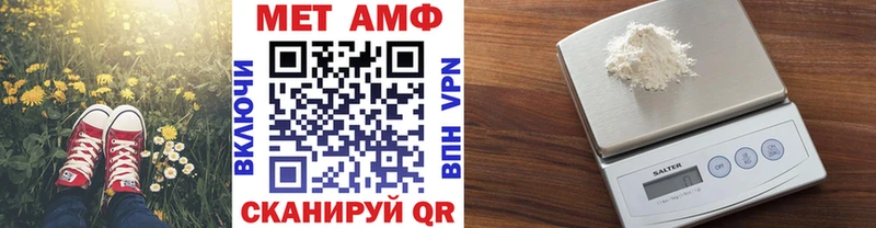 Метамфетамин пудра  сколько стоит  Дыгулыбгей 