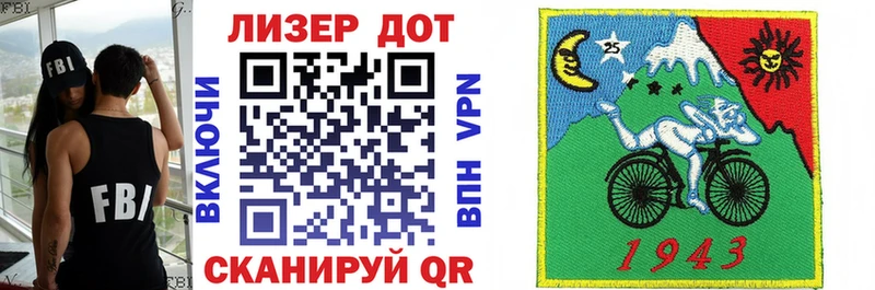 Марки NBOMe 1500мкг  Дыгулыбгей 